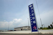 浪江町役場画像 浪江町役場 二本松事務所