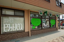 二本松市 株式会社大樹 画像