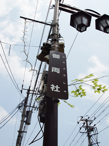 二本松 本町商店街 画像